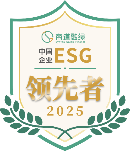 盛鹏智投 九洲药业入选《行稳致远：中国企业ESG领先者报告2025》