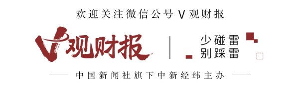 三羊财务 V观财报｜7天6板长城军工股价创新高，“市净率高于同行业上市公司”