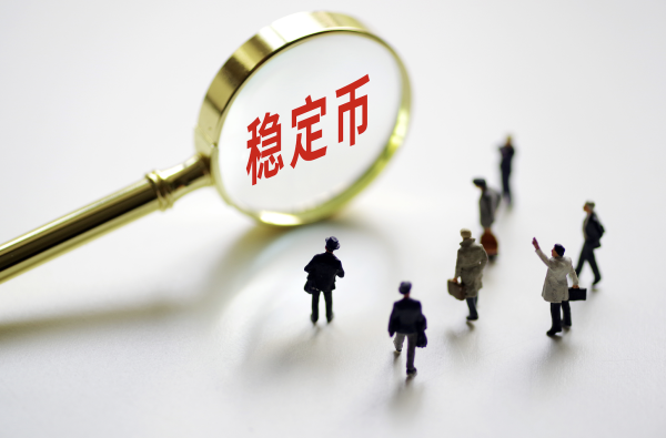 利配网 中国三三传媒一度涨超80%，拟申请香港稳定币牌照