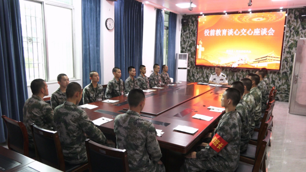 金多多策略 筑牢从军志，廓清心头虑！汕头南澳组织预定新兵开展座谈宣讲活动
