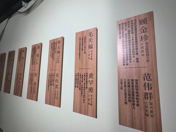 中鼎策略 长三角产业创新带艺术展开展